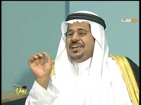 مسلسل بواري | الحلقة الأولى - التسول