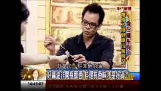 年代向錢看：食在攏系假 毒食入侵健康拉警報!(3/4a) 20131029