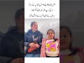 Aiman Khan and Muneeb Butt’s Intense Fight Leaves Fans Surprised#trending #viral #aimankhan