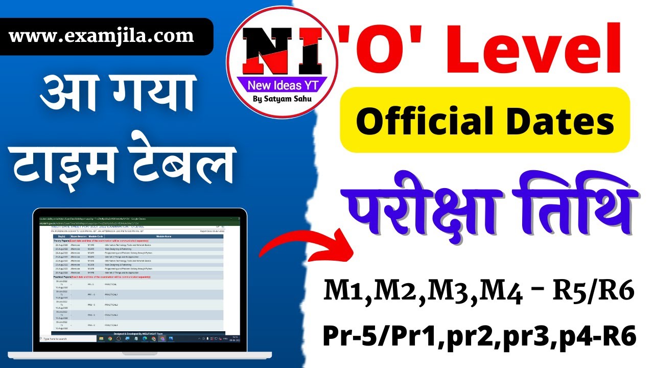O level July 2022 Exam Time table || O level Exam time table July 2022 | O level exam Date 2022