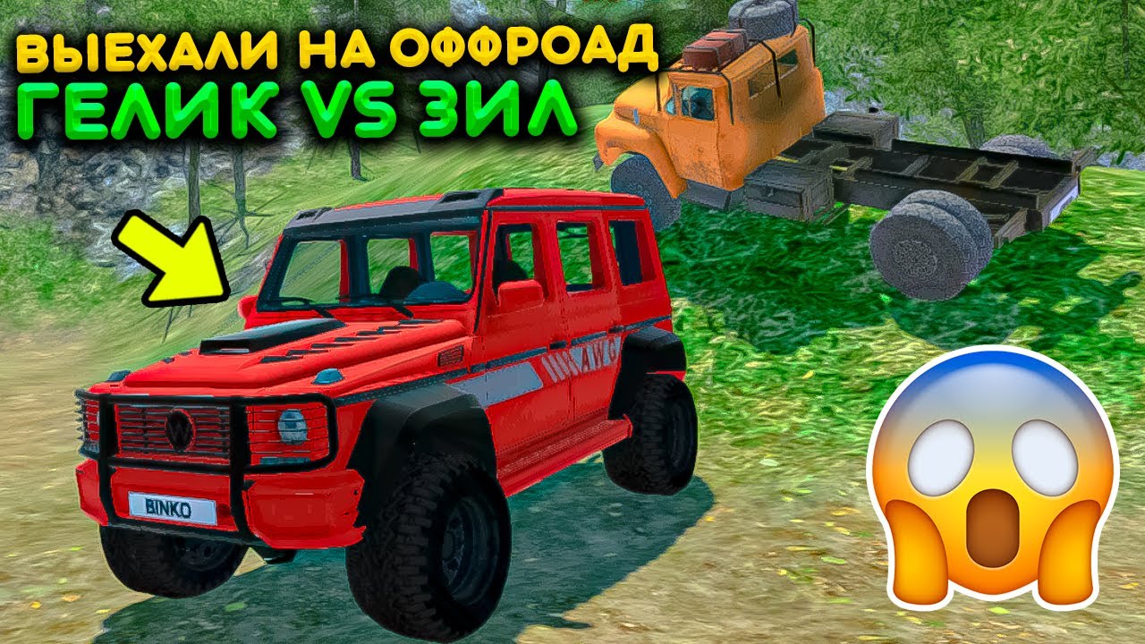 Уаз симулятор внедорожника