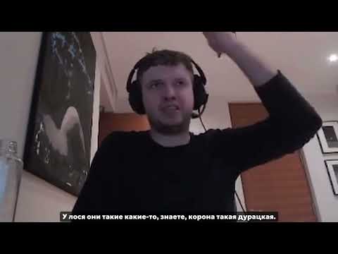 Кто сильнее медведь без когтей или лось без рогов?