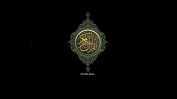 سورة الواقعة (56) - القارئ الشيخ / مصطفى اللاهوني - القراءة مرتل - إذاعة القرآن الكريم