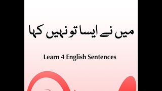 Cold Urdu Meaning With 6 Definitions And Sentence S