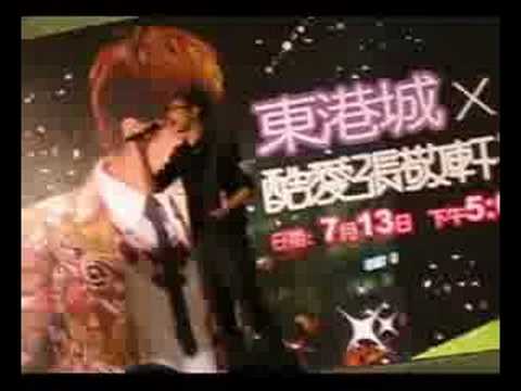 張敬軒演唱會DVD簽唱會 《櫻花樹下》錄影