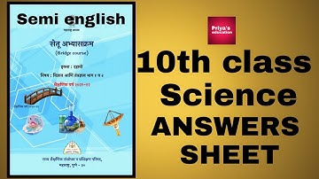 Setu abhyaskram (bridge course) class 10 Science 1 Day 5 #priyaseducation