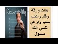 شعار مؤتمر اعدادي 2018 شعار مؤتمر اعدادي 2018