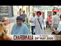 ਨਗਰ ਨਿਗਮ ਬਠਿੰਡਾ ਚੋਣਾਂ ਲਈ ਅੱਜ ਹੋ ਰਹੀ ਵੋਟਿੰਗ, ਬਠਿੰਡਾ ਦੇ ਲੋਕਾਂ 'ਚ ਵੋਟਿੰਗ ਨੂੰ ਲੈ ਕੇ ਦੇਖਿਆ ਜਾ ਰਿਹਾ