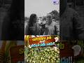 ఇది software కంటే తక్కువేమి కాదు #shortsfeed #youtubeshorts #coconut #fyp #coconut #business #yt