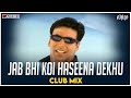 Jab Bhi Koi Haseena Club Mix Hera Pheri Akshay Kumar K K Anu Malik DJ Ravish DJ Chico Jab Bhi Koi Haseena Club Mix Hera Pheri Akshay Kumar K K Anu Malik DJ Ravish DJ Chico