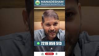 What Educational Qualifications are Needed to Become a Pilot : #shorts #cpl #manadesham