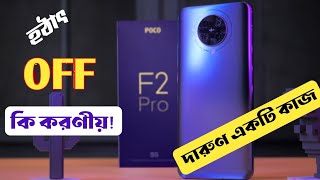 Poco F2 Pro No Power | Poco F2 Pro Repair