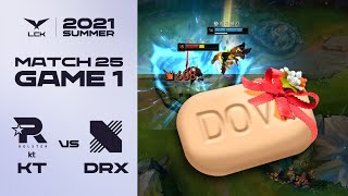 올 추석 선물은? | KT vs. DRX 게임 하이라이트 | 06.25 | 2021 LCK 서머 스플릿