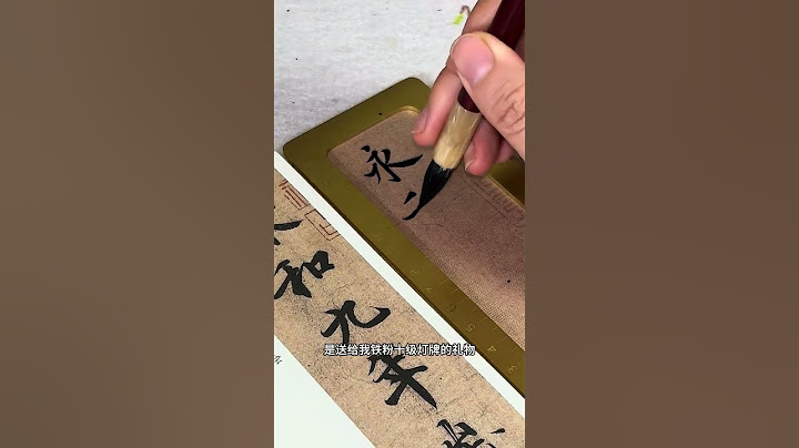 To fall in love with Wang Xizhi one only needs to write the preface to the Poems Composed