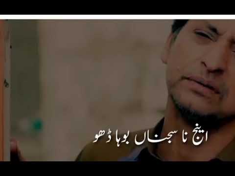 Imran Ashraf Pakistani Best Drama Scene very emotional ? video whatsapp status#shorts #trending 811