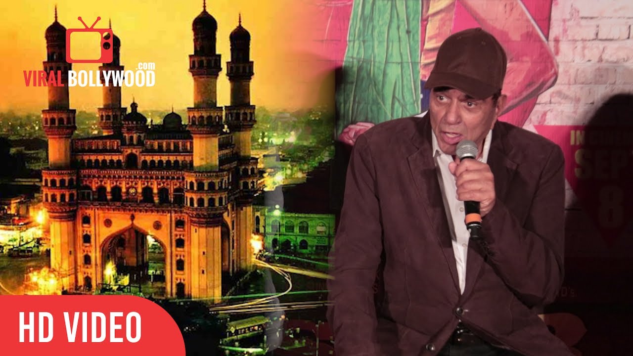 Dharmendra About Hyderabad City  Dharmendra About His Experience In Hyderabad