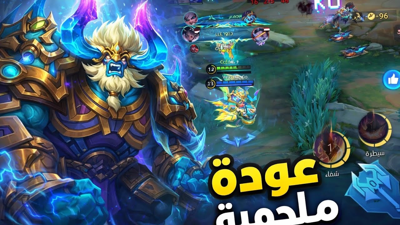 سولو رانك بالبطل مينيتور عودة ملحمية + متوحش هايابوسا | Minotaur Solo Rank Gameplay Mobile Legends.