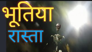 bhayankar horror stories//cartoon animation videon kaise banaye