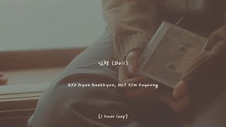 doll – exo baekhyun, nct doyoung 1 hour loop rewind: blossom