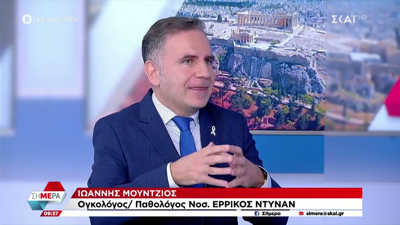 Καρκίνος του Πνεύμονα - ΕΛΕΚΑΠ - Προσοχή στο 