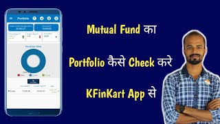 KFinKart App | How to Check Mutual Fund Portfolio Status from KFinKart App | KFinKart Registration screenshot 2