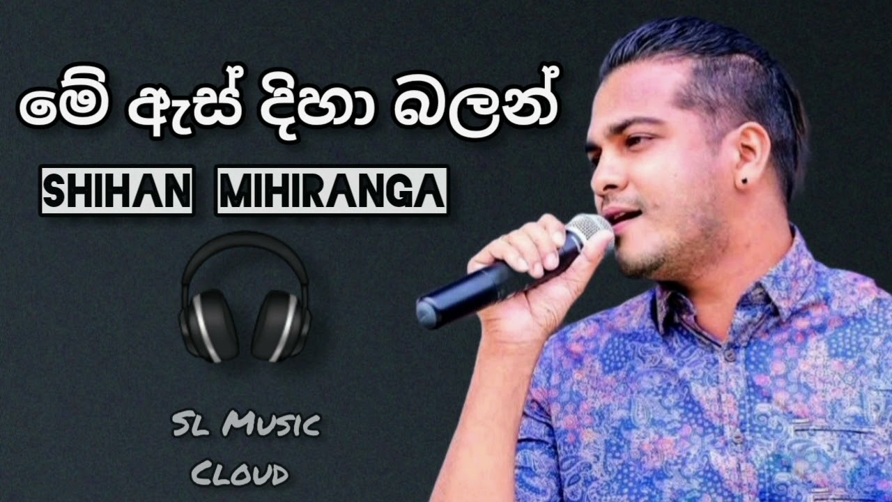 Me as diha balan shihan mihiranga song     Shihan mihiranga sinhala song