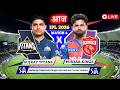 π΄ PBKS vs GT Live Cricket Match Today | IPL Live Match Today, Live Cricket Match Today | IPL Live, 1