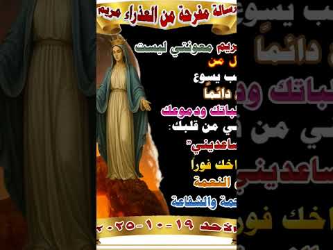 عشان خاطر العدار يارب سهل اغابى شفاعه احتفالية تسبيح كورال يابختك ترانيم مسيحية يارب علشان