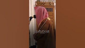 سورة الطارق | د. أحمد بن صابر الغامدي | مسجد قباء | صلاة الفجر ٧ ذو القعدة ١٤٤٦ هـ