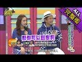 【完整版】這兩個星座可以結婚嗎？夫妻星座調停大會！2018.12.28小明星大跟班