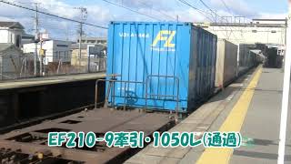 【JR西日本】JR神戸線(A)・魚住駅 到着・発車・通過シーン集 (前編2)