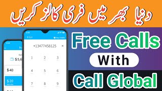 Make Free Calls Worldwide Without Showing Number to Anyone | Best Free Calling app screenshot 2