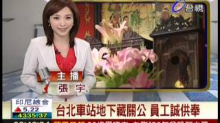 20121025-早安最前線-張宇主播片段 Part 1