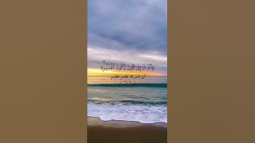 { إِنَّ ٱللَّهَ لَا یَغۡفِرُ أَن یُشۡرَكَ بِهِۦ} || سورة النساء || القارئ سعد الغامدي
