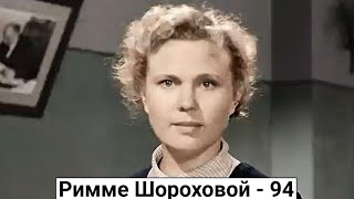 Римма Шорохова. Советская звезда 50-х, уехавшая за границу