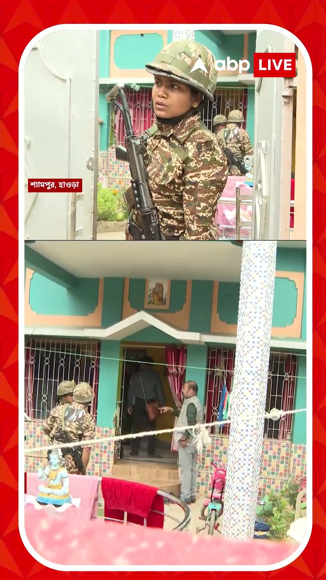 রাজ্যে ফের সক্রিয় ED, হাওড়ার শ্যামপুরে তল্লাশি