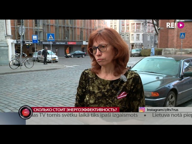 энергоэффективность потребителей