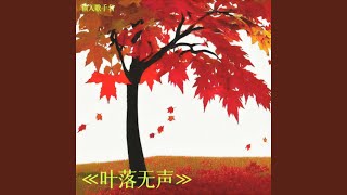 梦与路人