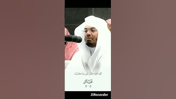 #ياسر_الدوسري#قرآن#سورة_غافر🖤🤍