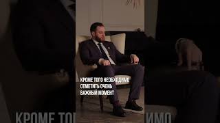 ПРОБЛЕМЫ ПРИ ОБЫСКЕ #п2п #бизнес #адвокат #закон #новости #крипта #инвестиции #допрос