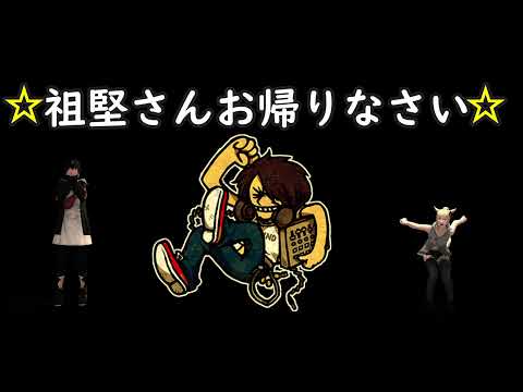 【FFXIV】A Long Fallを演奏してみた【祖堅さんお帰りなさい】