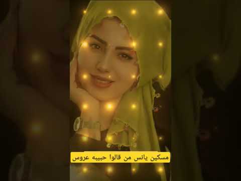 مسكين ياناس من قالوا حبيبه عروس ايوب طارش