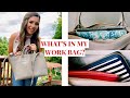 WHAT'S IN MY WORK BAG? | Samantha Taylor