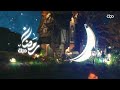 Dijlah TV Ramadan ID 2022 