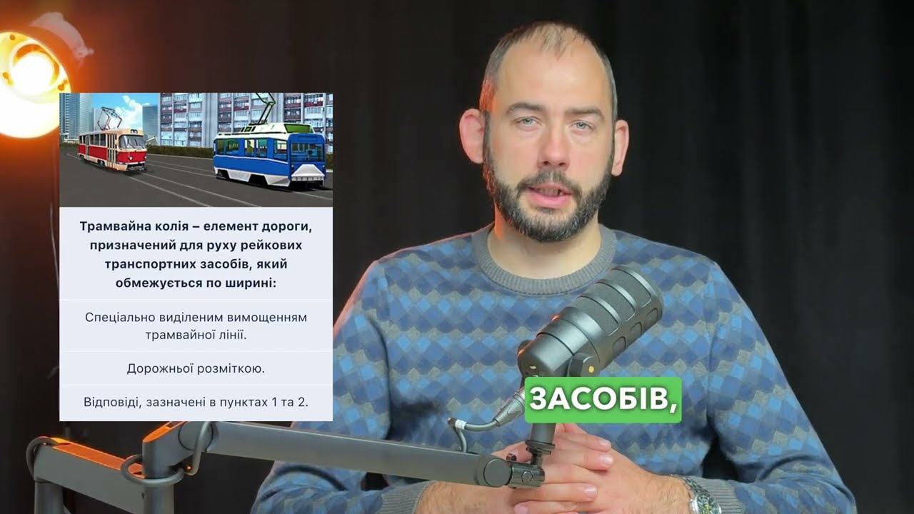 Постер відеопояснення