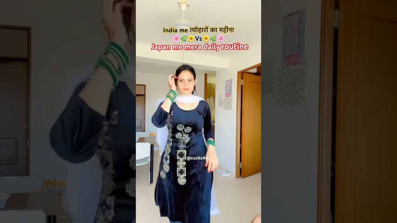India me त्योहारों का मौसम और जापान में मेरा daily routine🇯🇵❤️🇮🇳 #japan #india @CuzitsArti