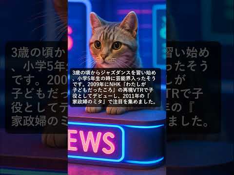 中川大志さんの魅力とは? ~ちょぴっと解説~ #中川大志 #ゴールデンカムイ #俳優 ※発音が怪しい部分あります。ご了承ください。