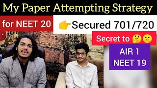 Secret ? Paper Attempting Strategy for NEET 20 |  by AIR 1 (701/720) | Nalin Khandelwal & Aman Tilak