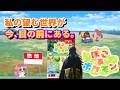 【ぽこあポケモン】私の望む世界が今目の前にある！！！