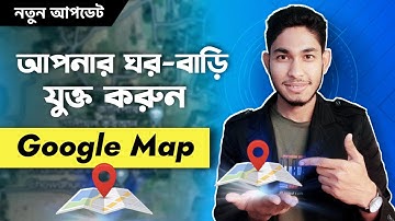 How to Add Home in Google Maps | Add Location in Google Maps 2023 Bangla